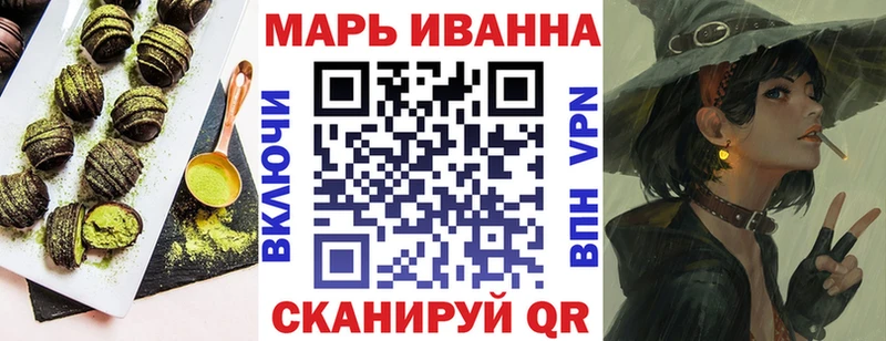 Печенье с ТГК марихуана  Купить закладки  Николаевск 