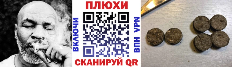 Гашиш Изолятор  Купить где  Николаевск 