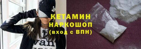 MESCALINE Нея