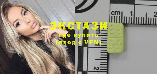 герыч Нефтегорск