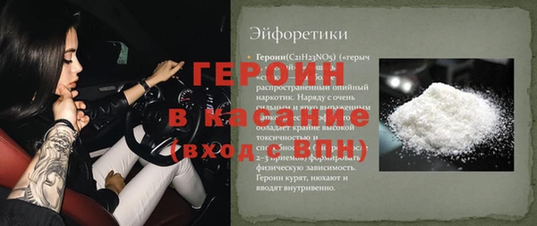 герыч Нефтегорск