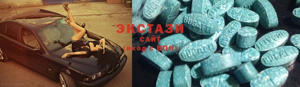 герыч Нефтегорск