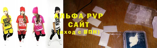 таблы Новодвинск