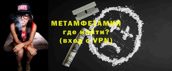 таблы Новодвинск