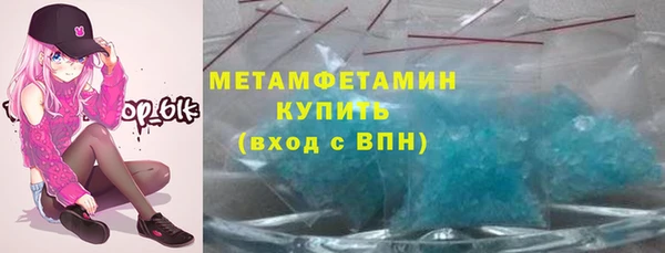 герыч Нефтегорск