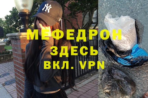 меф VHQ Нефтекумск