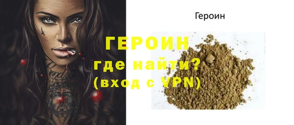 герыч Нефтегорск