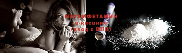 герыч Нефтегорск