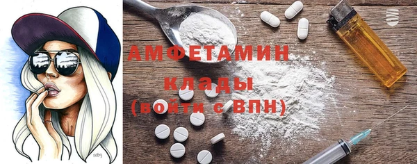 меф VHQ Нефтекумск