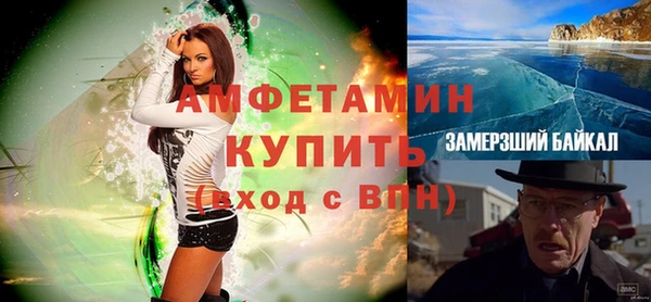 таблы Новодвинск