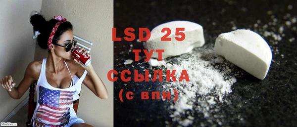 MESCALINE Нея