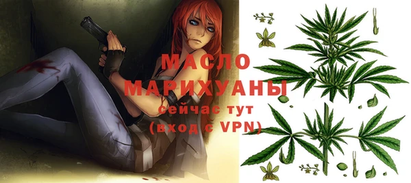 spice Новозыбков