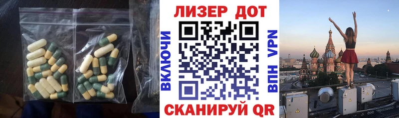Купить закладки  Николаевск  LSD-25 экстази кислота 