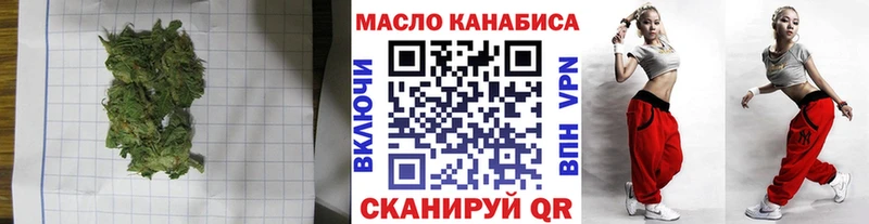 ТГК THC oil  Купить где  Николаевск 